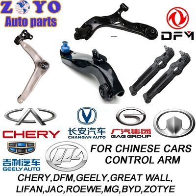中国自動車 懸垂部品 OEM スタンダード フロント 上下 後ろ アルミ 制御腕